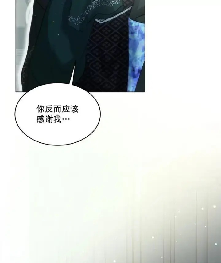 《重生为神兽宝宝》42.意外的相遇图84