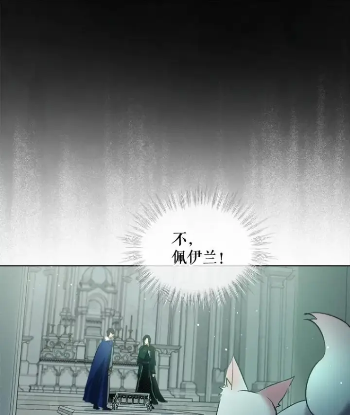 《重生为神兽宝宝》42.意外的相遇图94