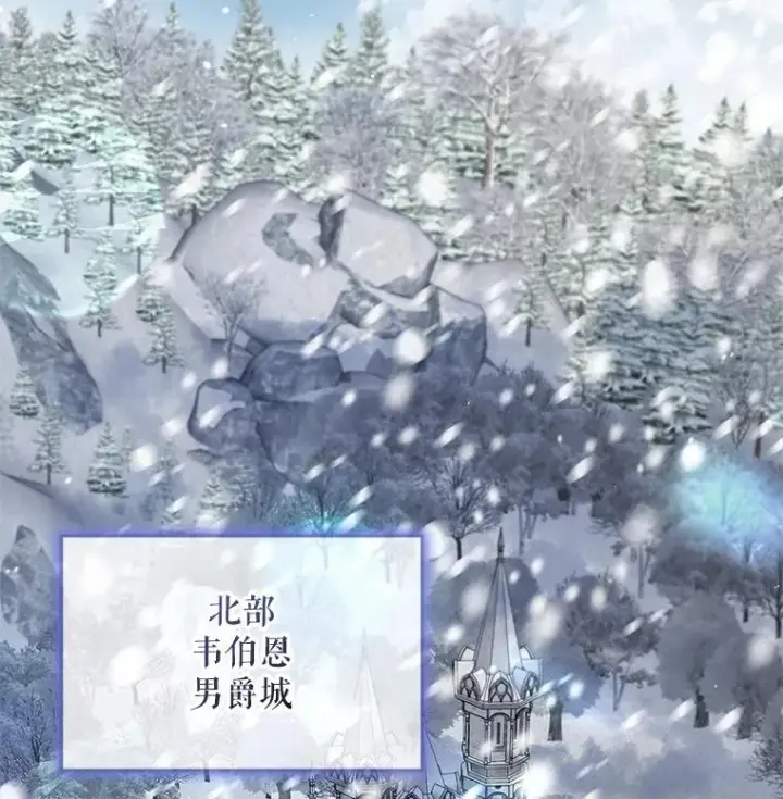 《重生为神兽宝宝》53.蛮族图100