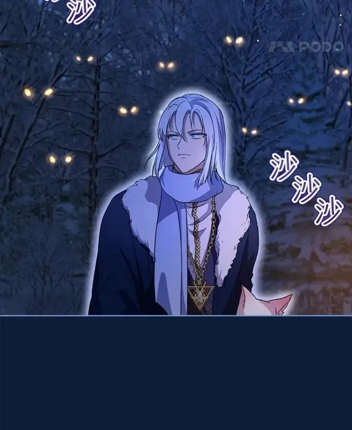 《重生为神兽宝宝》53.蛮族图19