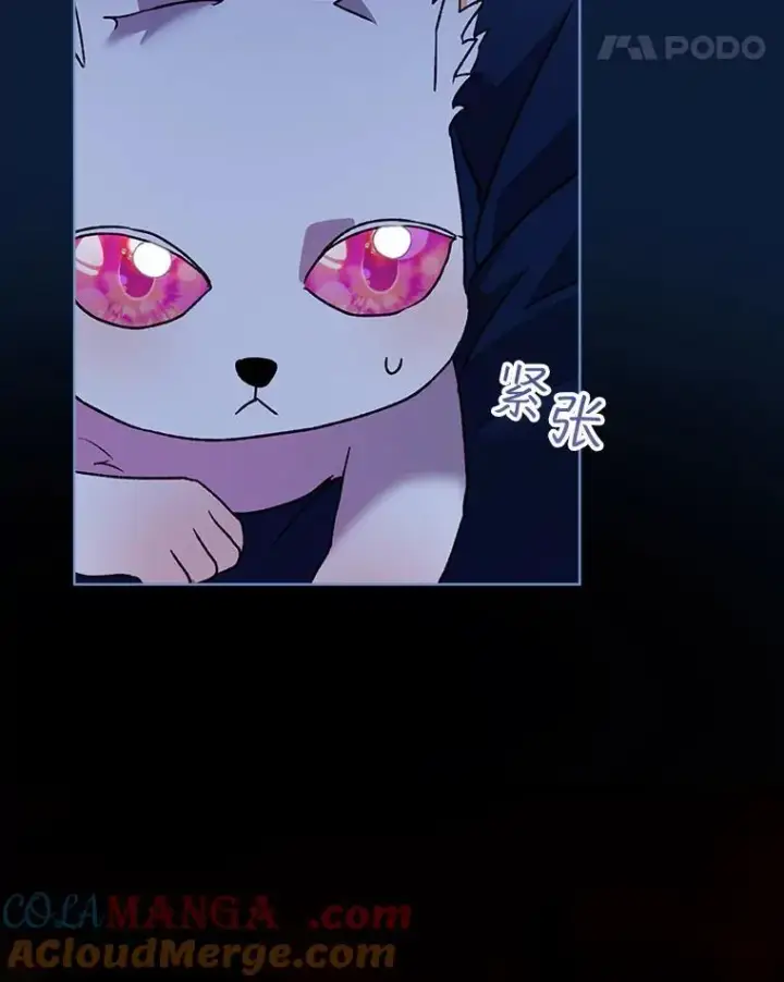 《重生为神兽宝宝》53.蛮族图29