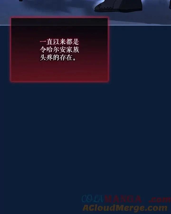《重生为神兽宝宝》53.蛮族图33