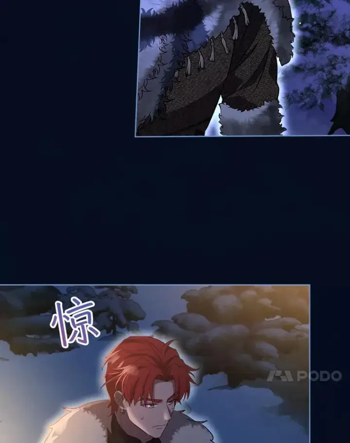 《重生为神兽宝宝》53.蛮族图35