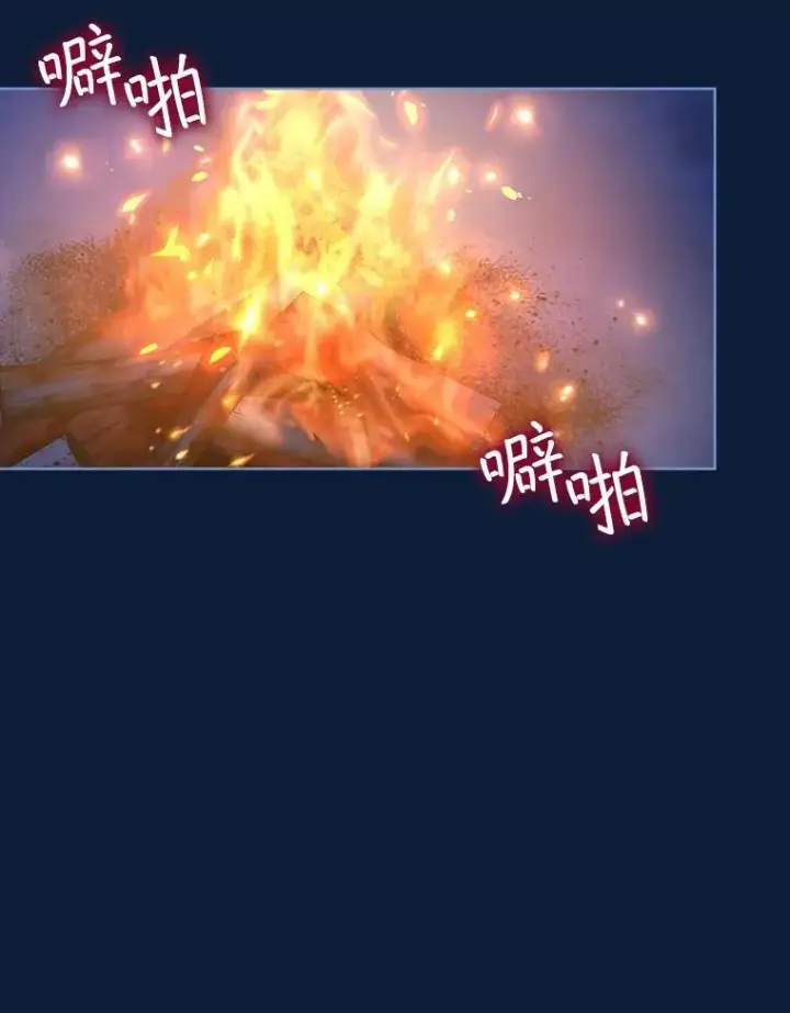 《重生为神兽宝宝》53.蛮族图48