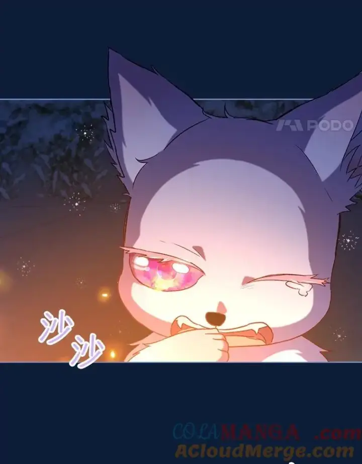 《重生为神兽宝宝》53.蛮族图49