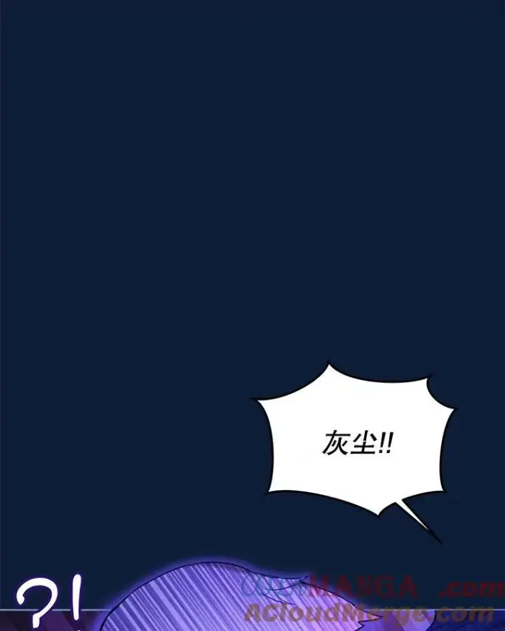 《重生为神兽宝宝》53.蛮族图5