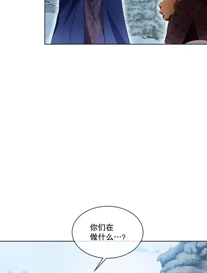 《重生为神兽宝宝》53.蛮族图60