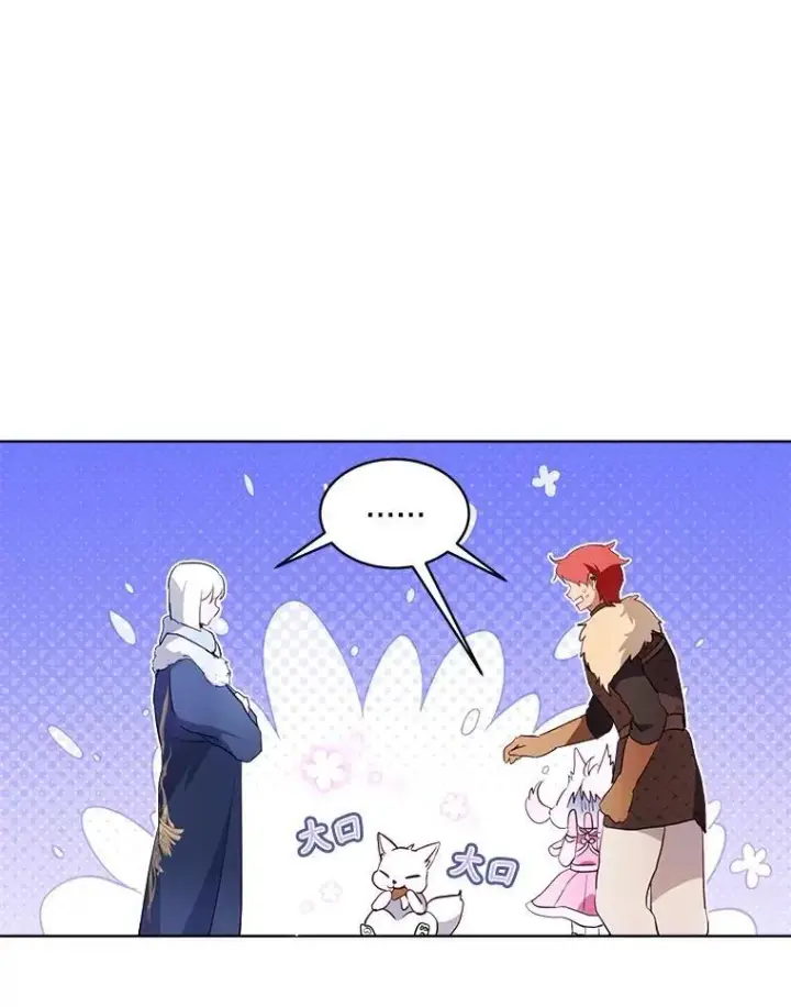 《重生为神兽宝宝》53.蛮族图67