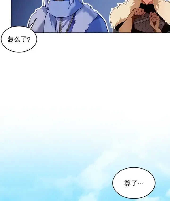 《重生为神兽宝宝》53.蛮族图96
