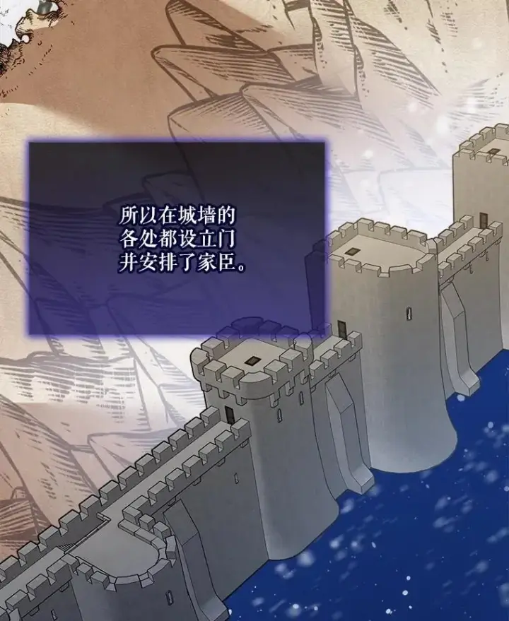 《重生为神兽宝宝》54.得到银狐（本季完）图3