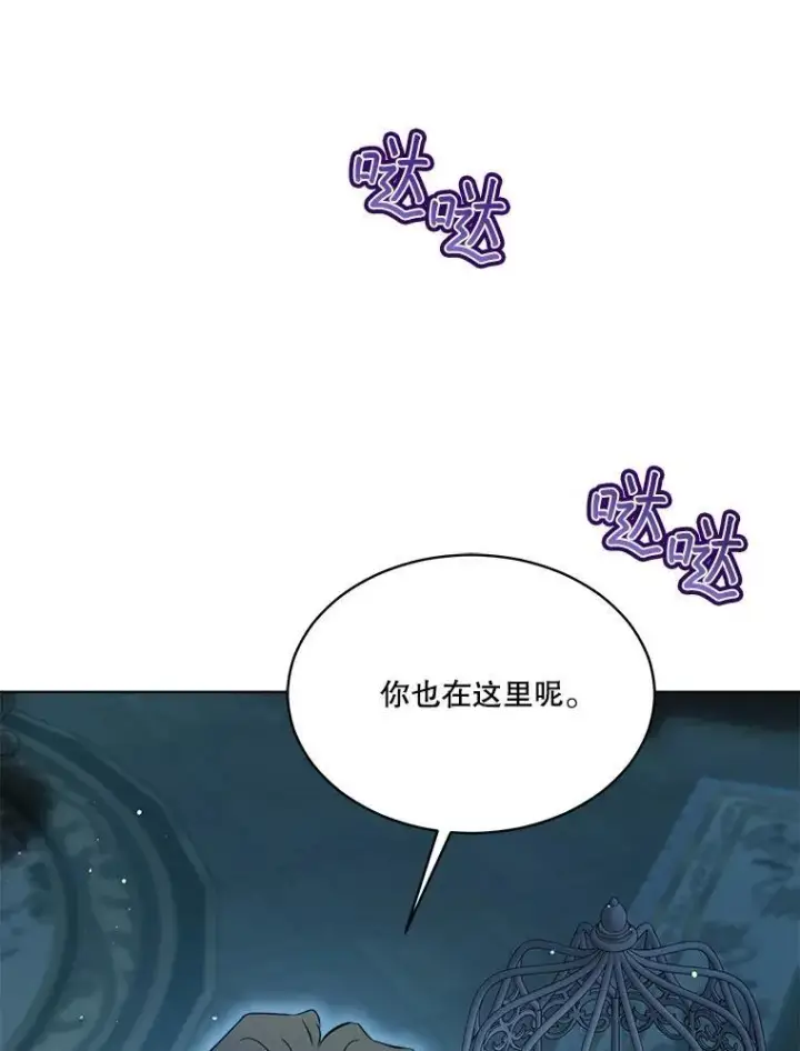 《重生为神兽宝宝》54.得到银狐（本季完）图52