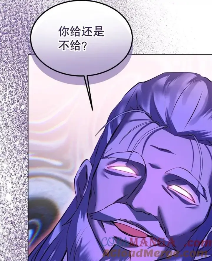 《重生为神兽宝宝》54.得到银狐图101