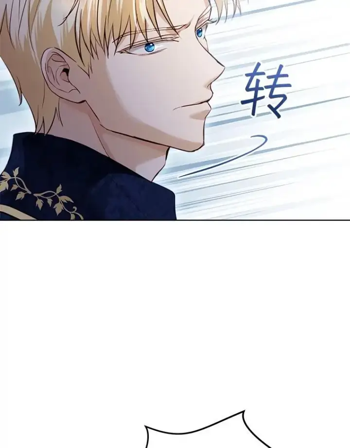 《重生为神兽宝宝》54.得到银狐图110