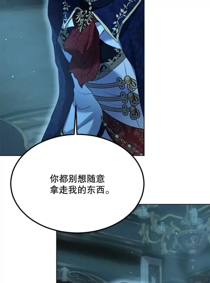 《重生为神兽宝宝》54.得到银狐图114