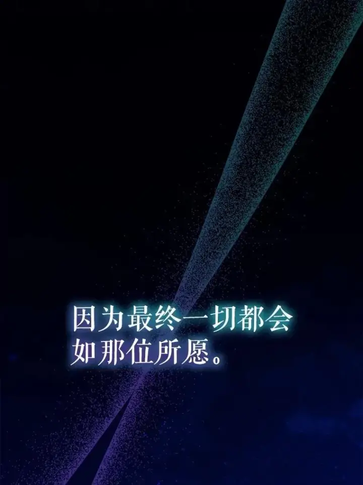 《重生为神兽宝宝》54.得到银狐图127