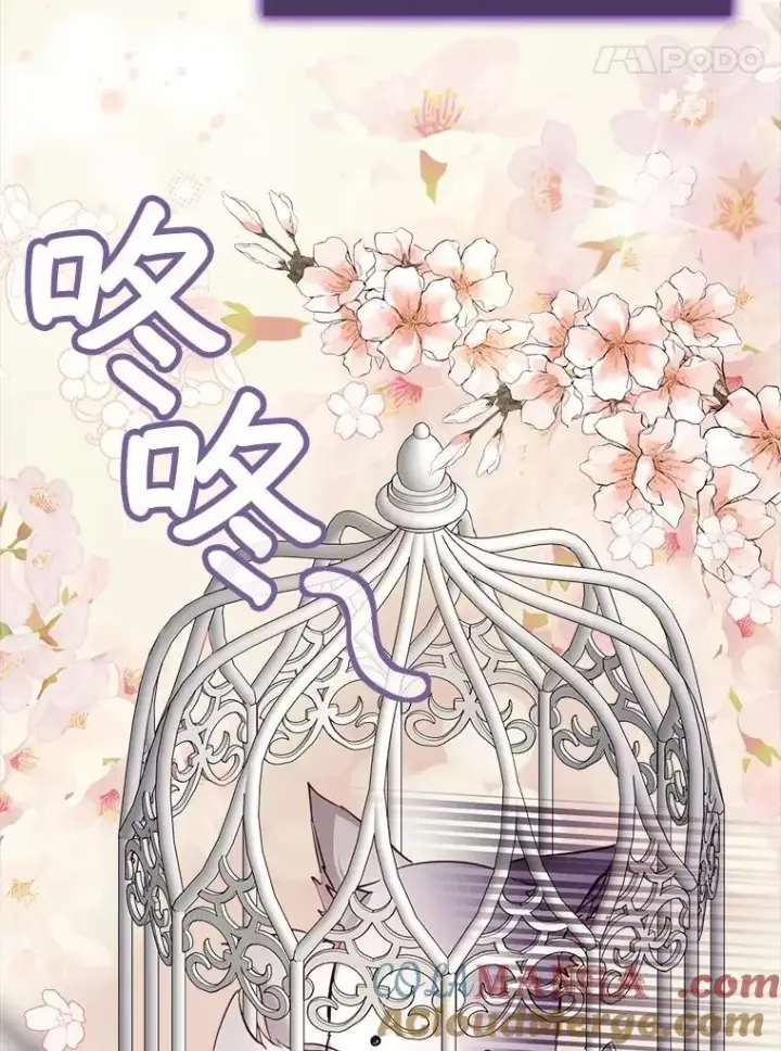 《重生为神兽宝宝》54.得到银狐图21