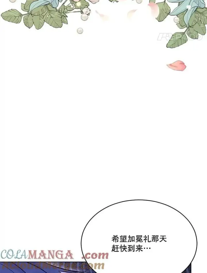 《重生为神兽宝宝》54.得到银狐图41