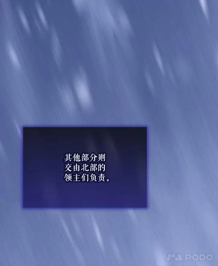 《重生为神兽宝宝》54.得到银狐图7