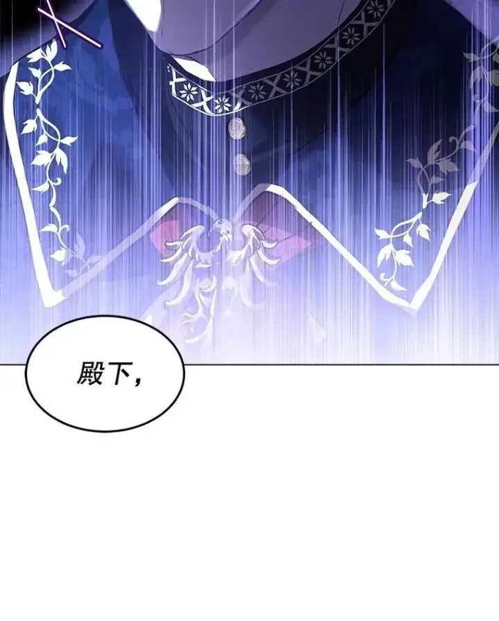 《重生为神兽宝宝》54.得到银狐图76