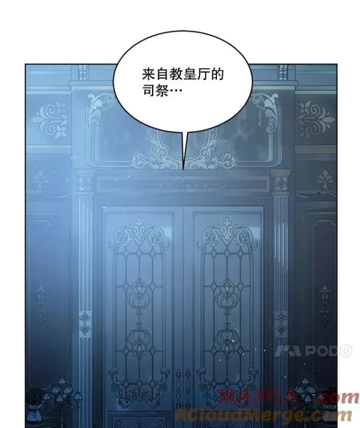《重生为神兽宝宝》54.得到银狐图77
