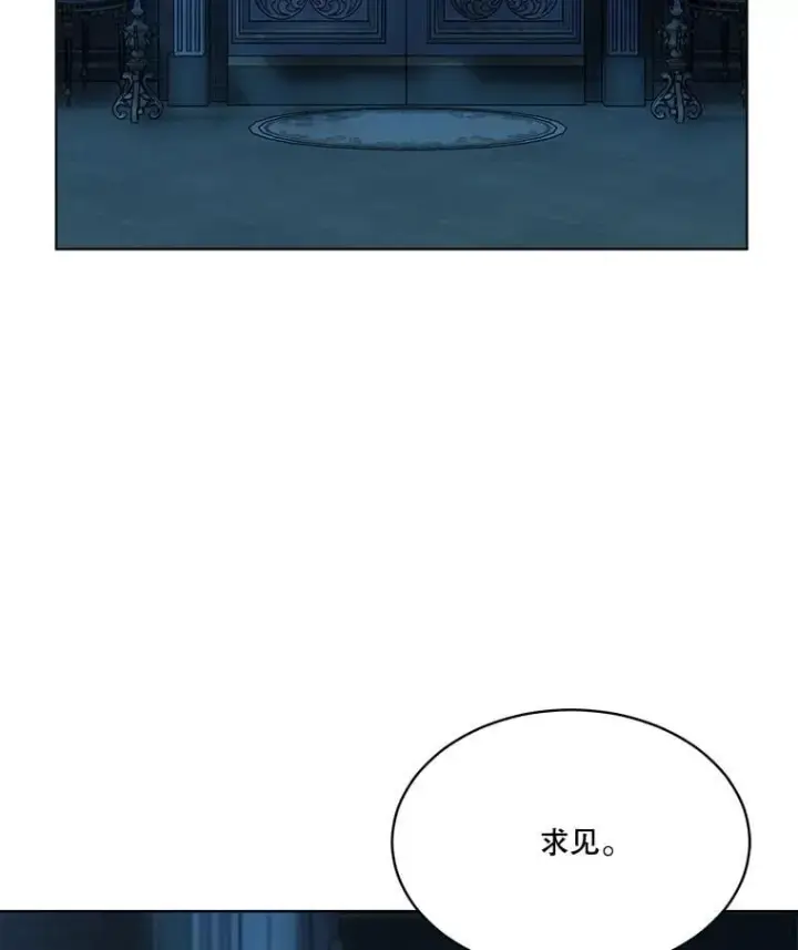 《重生为神兽宝宝》54.得到银狐图78