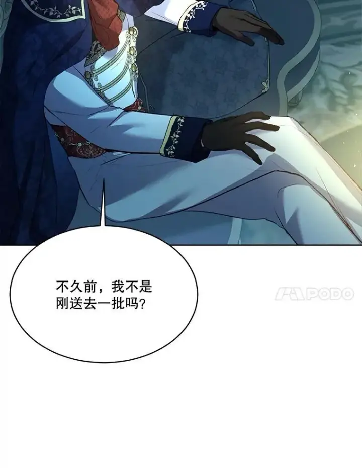 《重生为神兽宝宝》54.得到银狐图88