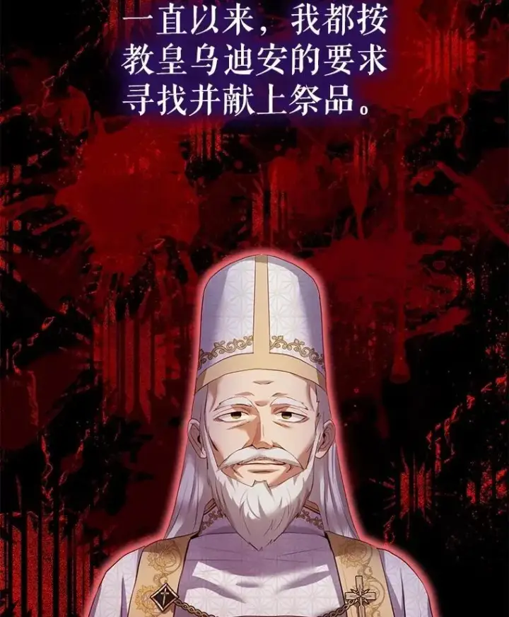 《重生为神兽宝宝》54.得到银狐图91