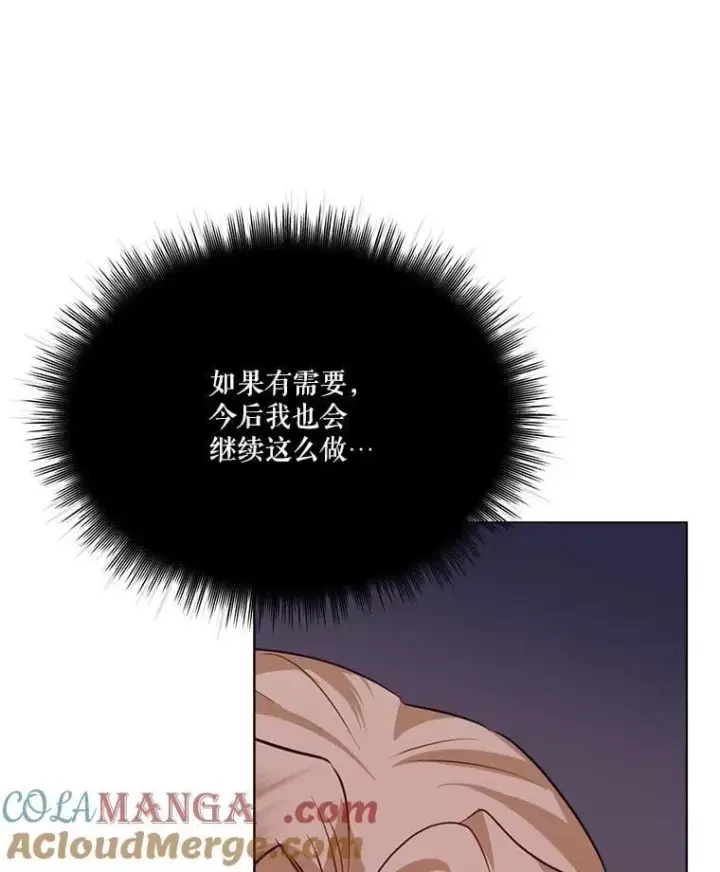 《重生为神兽宝宝》54.得到银狐图93