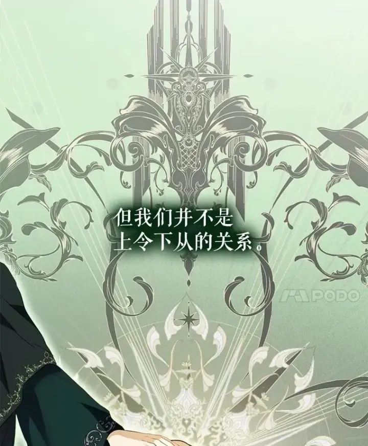 《重生为神兽宝宝》54.得到银狐图95