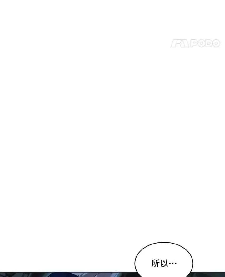 《重生为神兽宝宝》54.得到银狐图99