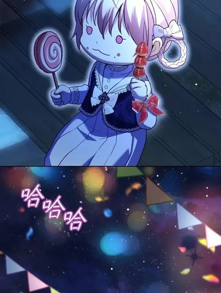《重生为神兽宝宝》56.假银狐图115
