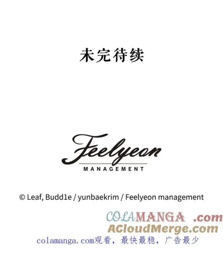 《重生为神兽宝宝》56.假银狐图129