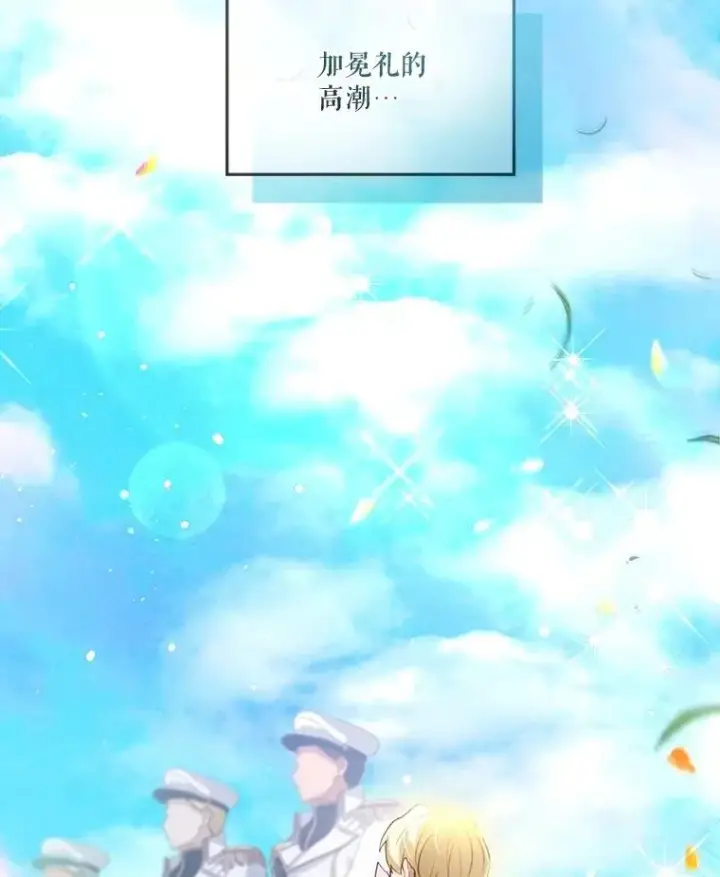《重生为神兽宝宝》56.假银狐图2