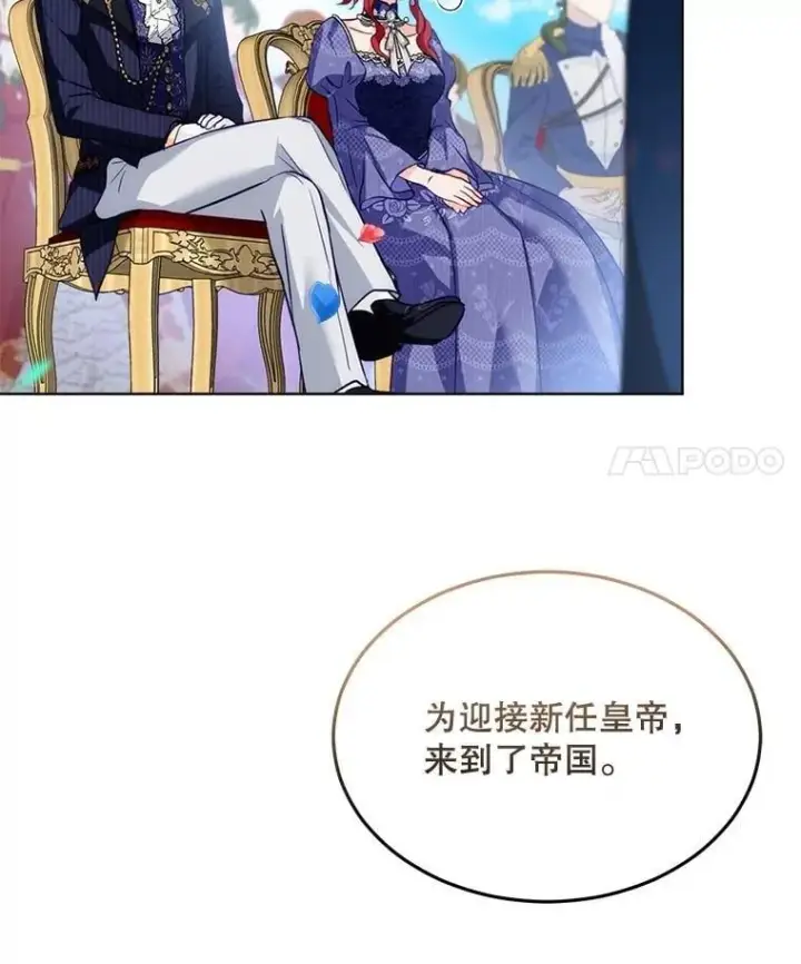 《重生为神兽宝宝》56.假银狐图32