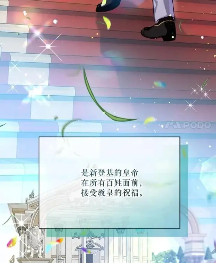 《重生为神兽宝宝》56.假银狐图4
