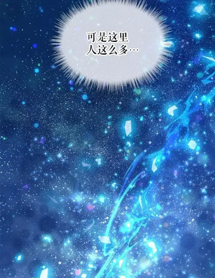 《重生为神兽宝宝》56.假银狐图44