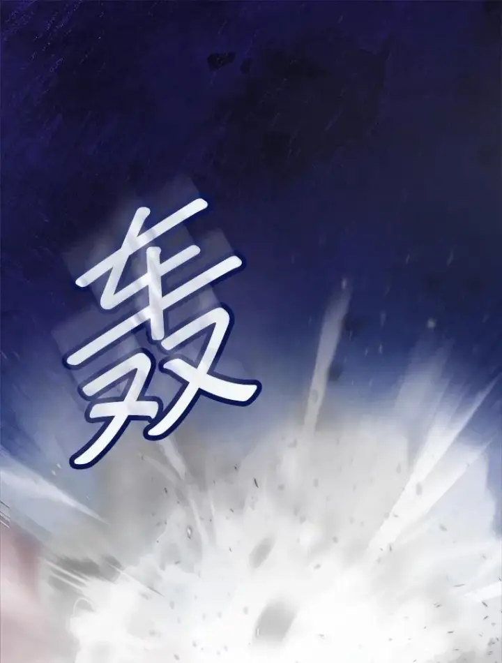 《重生为神兽宝宝》56.假银狐图48