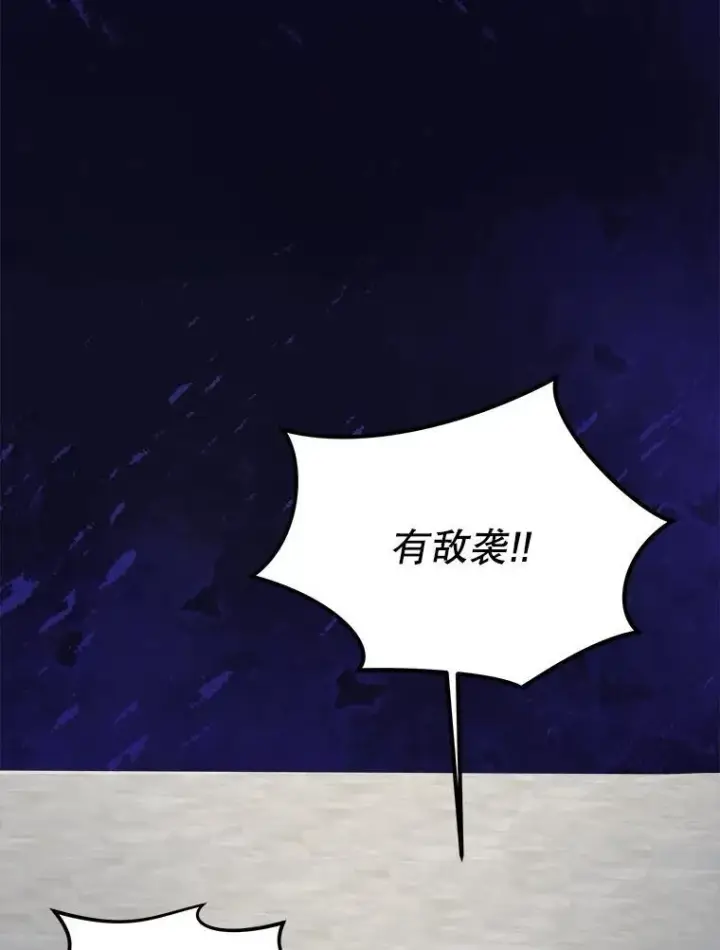 《重生为神兽宝宝》56.假银狐图50