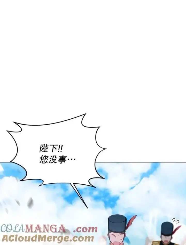 《重生为神兽宝宝》56.假银狐图53