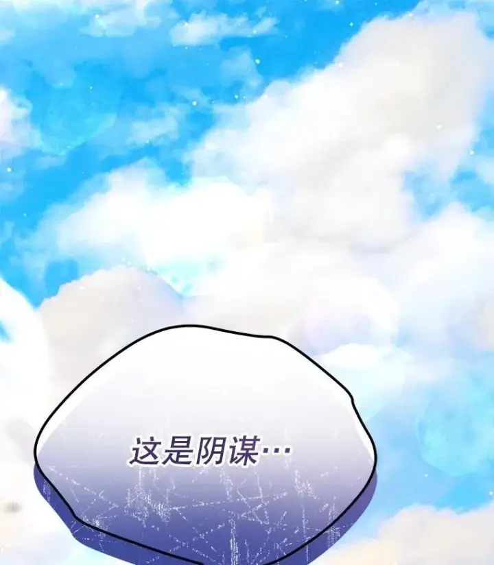 《重生为神兽宝宝》56.假银狐图63