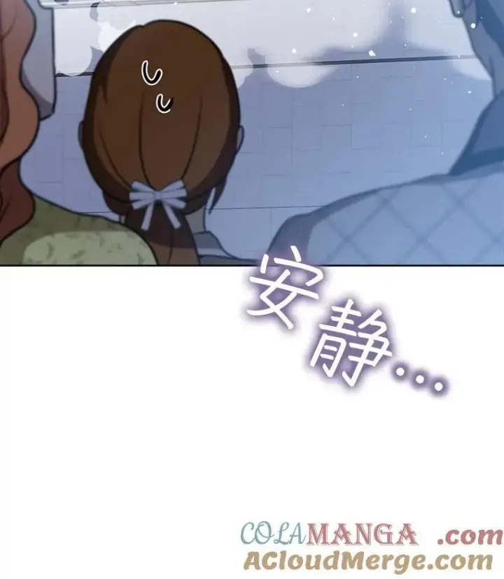 《重生为神兽宝宝》56.假银狐图65