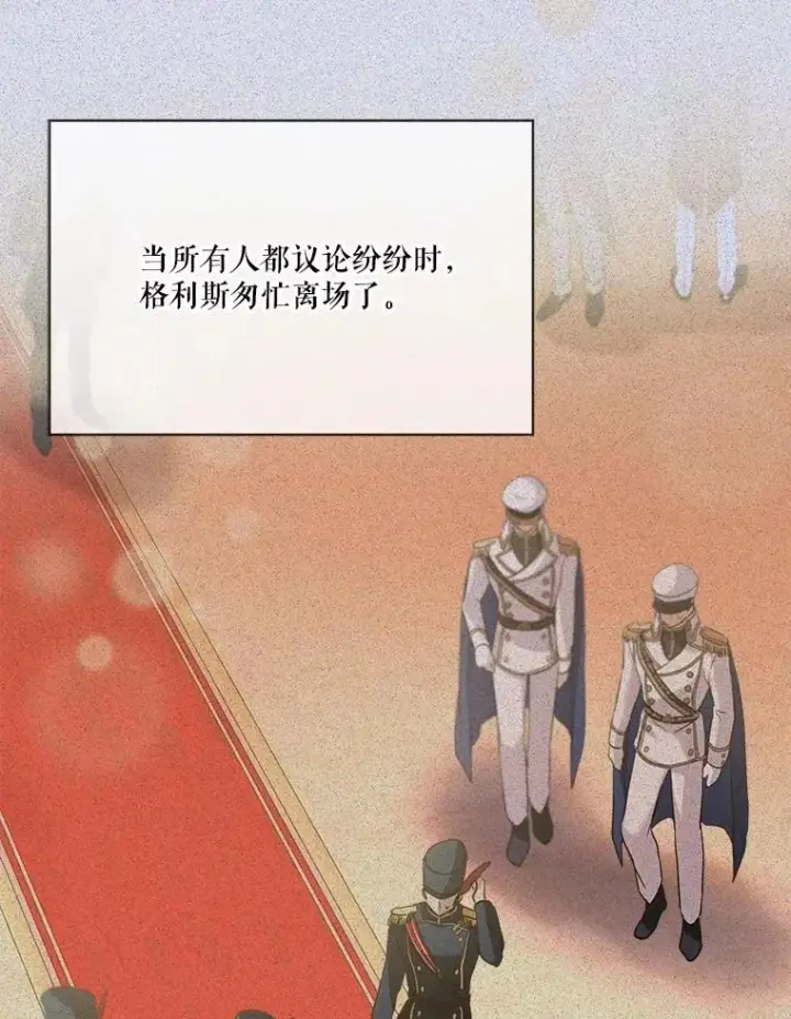 《重生为神兽宝宝》56.假银狐图78
