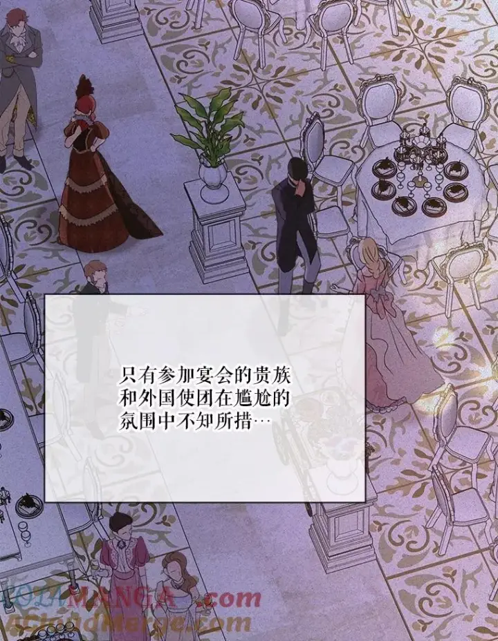 《重生为神兽宝宝》56.假银狐图81