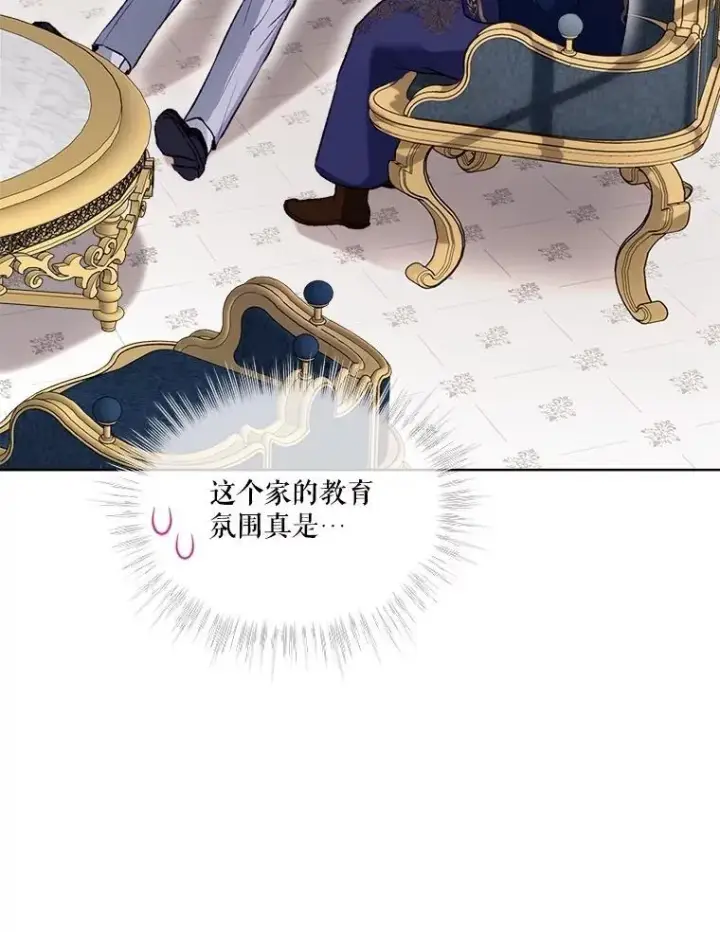 《重生为神兽宝宝》56.假银狐图91
