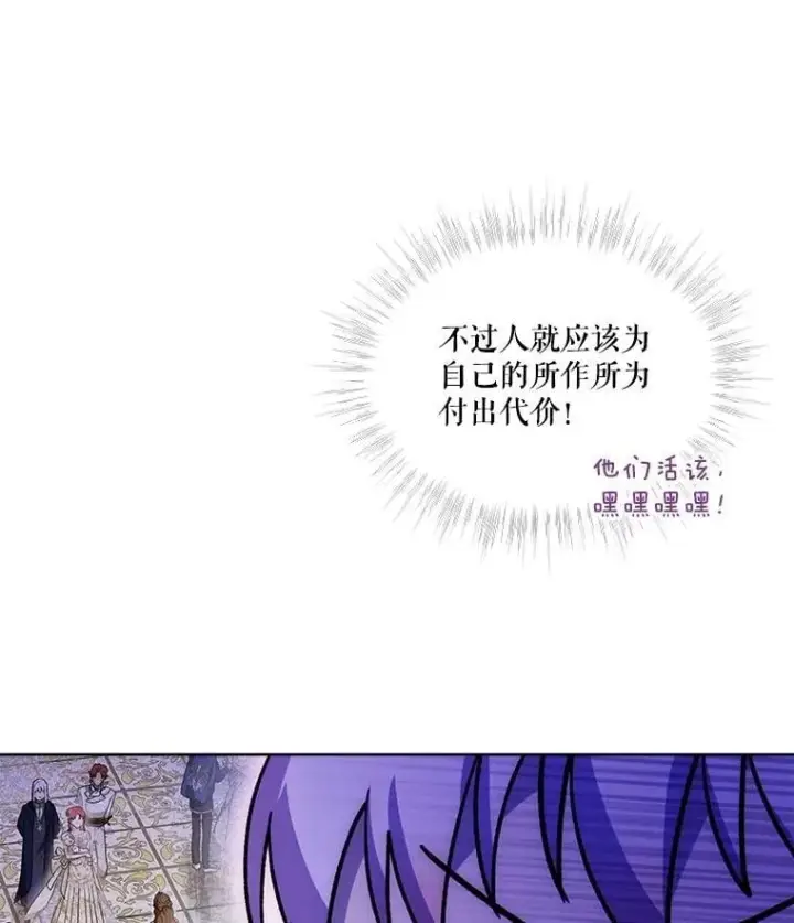 《重生为神兽宝宝》56.假银狐图92