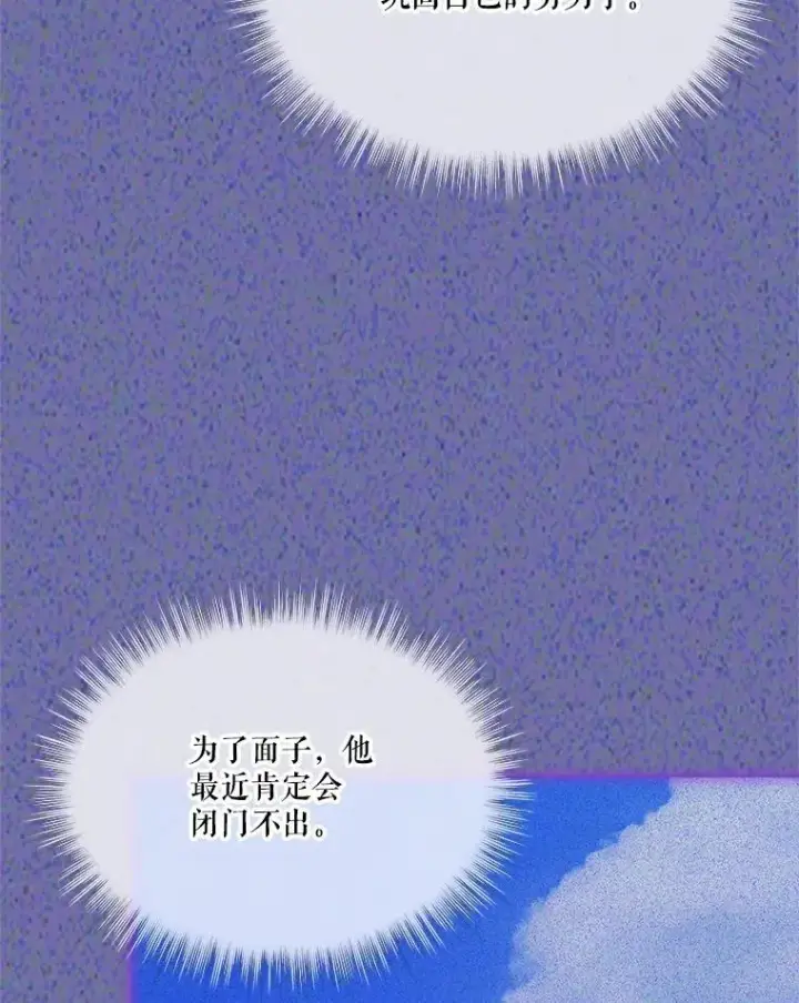 《重生为神兽宝宝》56.假银狐图99