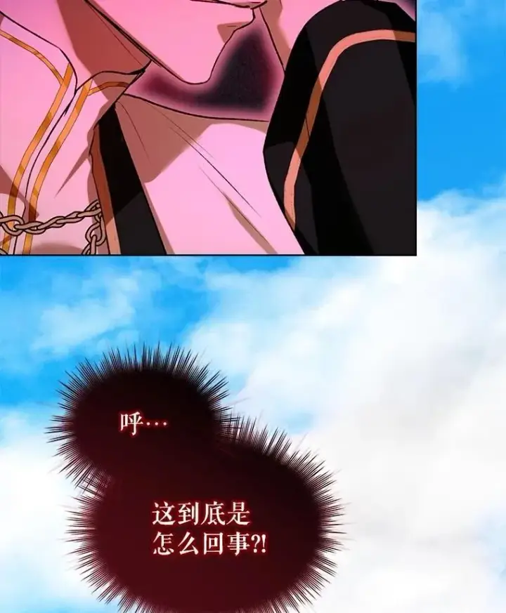 《重生为神兽宝宝》59.报答图108