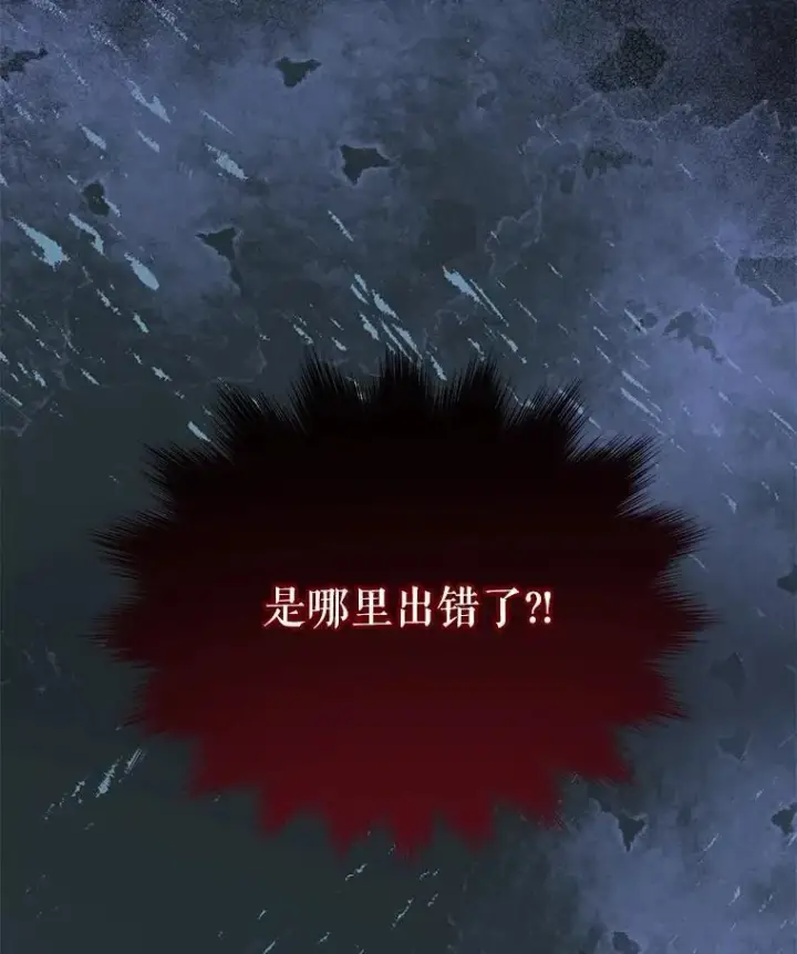 《重生为神兽宝宝》59.报答图114