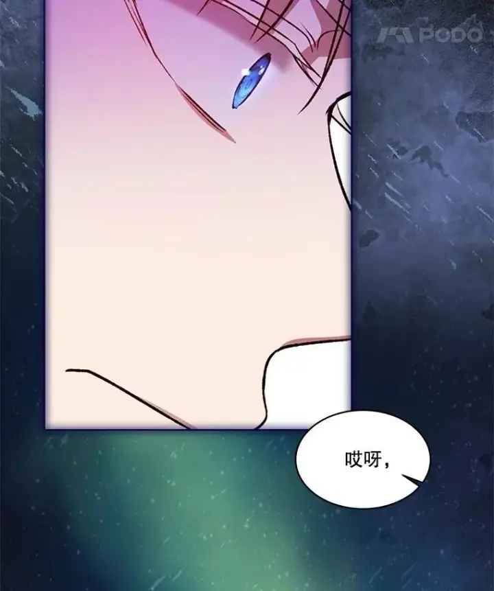 《重生为神兽宝宝》59.报答图116