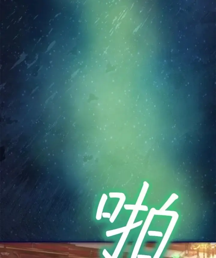 《重生为神兽宝宝》59.报答图117